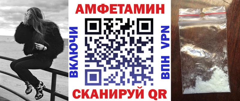 АМФЕТАМИН 98%  Мурманск 