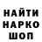 МЕТАДОН кристалл Marcus Beck