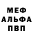 Амфетамин VHQ Khornon