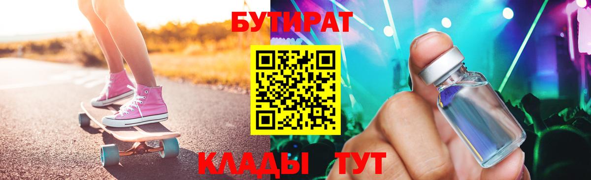 Меф Мурманск