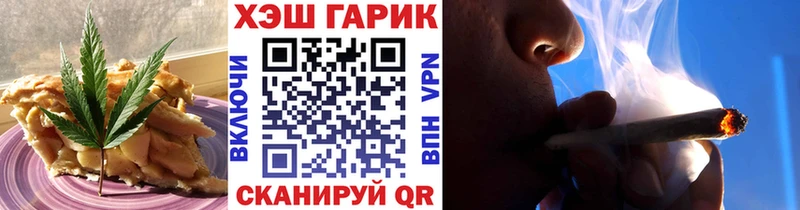Печенье с ТГК конопля  Мурманск 