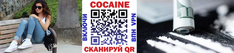 где продают наркотики  Мурманск  COCAIN Columbia 