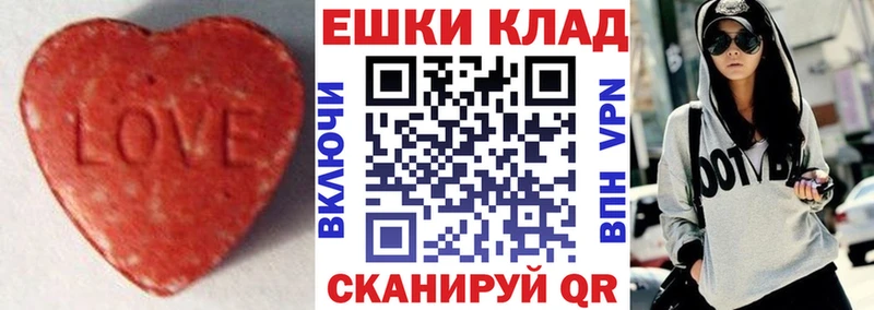 Экстази Philipp Plein  Мурманск 