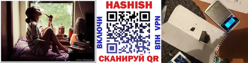 ГАШИШ убойный  маркетплейс клад  Мурманск 