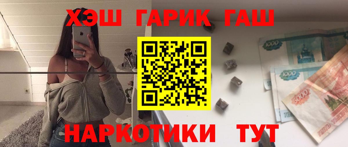 даркнет сайт  Вход с VPN  ГАШИШ AMNESIA HAZE  Мурманск  ГАШ ice o lator 