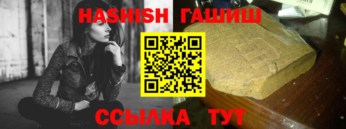 ГАШ гарик Мурманск