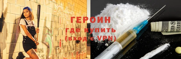героин Пересвет