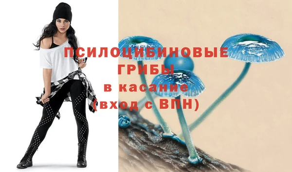 мяу мяу кристалл Пестово