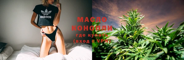 мяу мяу кристалл Пестово