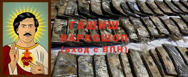героин Пересвет