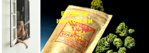 мяу мяу кристалл Пестово