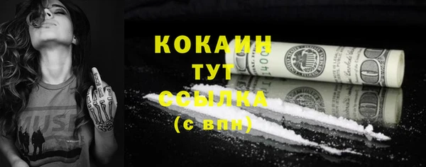 мяу мяу кристалл Пестово