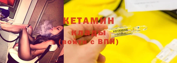 мяу мяу кристалл Пестово