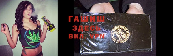 героин Пересвет