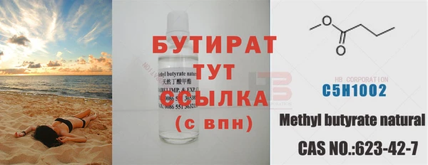 Альфа ПВП Бутурлиновка