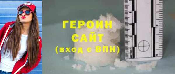 героин Пересвет