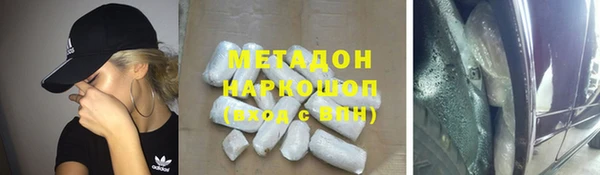 мяу мяу кристалл Пестово