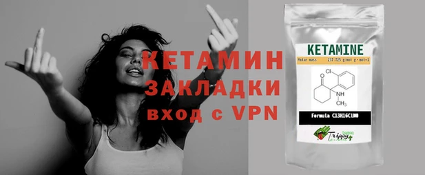 героин Пересвет