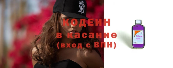 мяу мяу кристалл Пестово