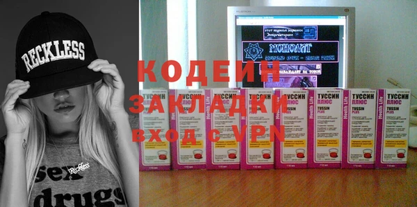 мяу мяу кристалл Пестово