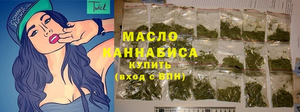 мяу мяу кристалл Пестово