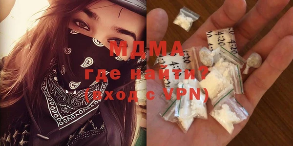 мяу мяу кристалл Пестово