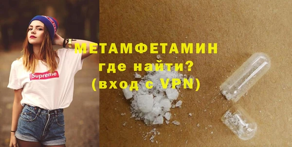 героин Пересвет