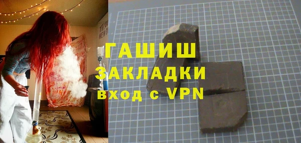героин Пересвет