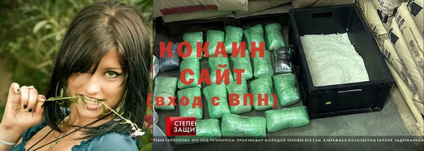 мяу мяу кристалл Пестово