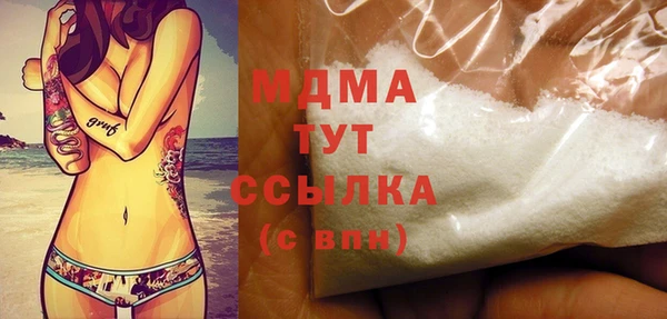 мяу мяу кристалл Пестово