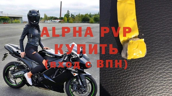 Альфа ПВП Бутурлиновка