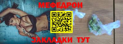 мескалин Донецк