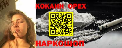 мескалин Донецк