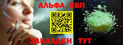мескалин Донецк