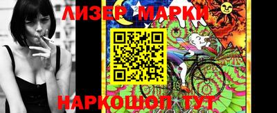 мескалин Донецк