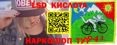 марки lsd Донской