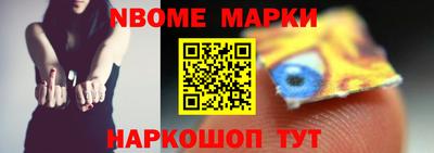 мескалин Донецк
