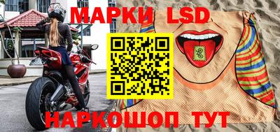 мескалин Донецк