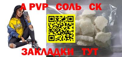a pvp Дубна
