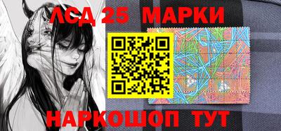 марки lsd Донской
