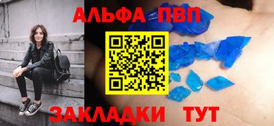мескалин Донецк
