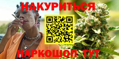 мескалин Донецк