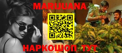 мескалин Донецк