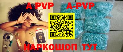 мескалин Донецк