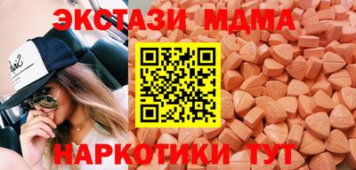 мескалин Донецк