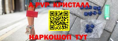 a pvp Дубна