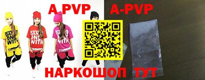 a pvp Дубна