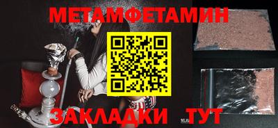мескалин Донецк