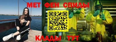 мескалин Донецк