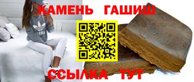 мескалин Донецк